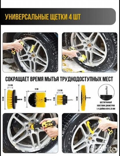 Набор автомобилистов