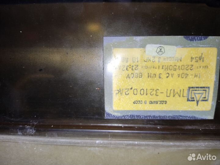 Пускатель пмл - 32100