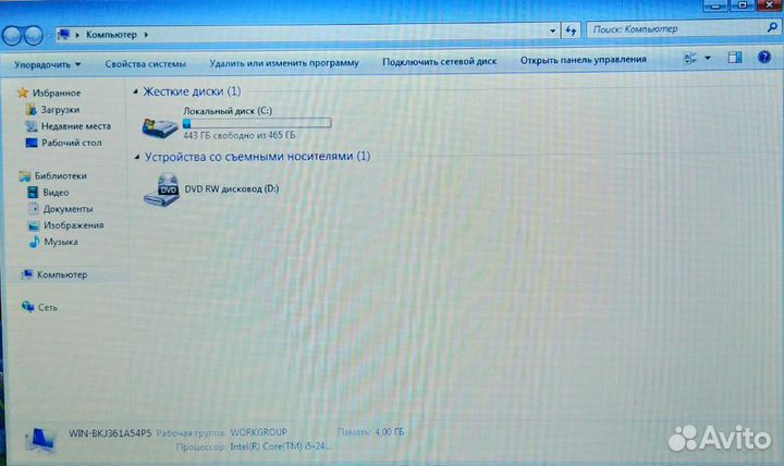 Samsung NP300/i5 2450/4GB/GT520/500GB/17.3
