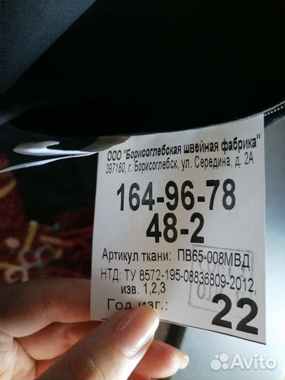 Полицейская форма нового образца