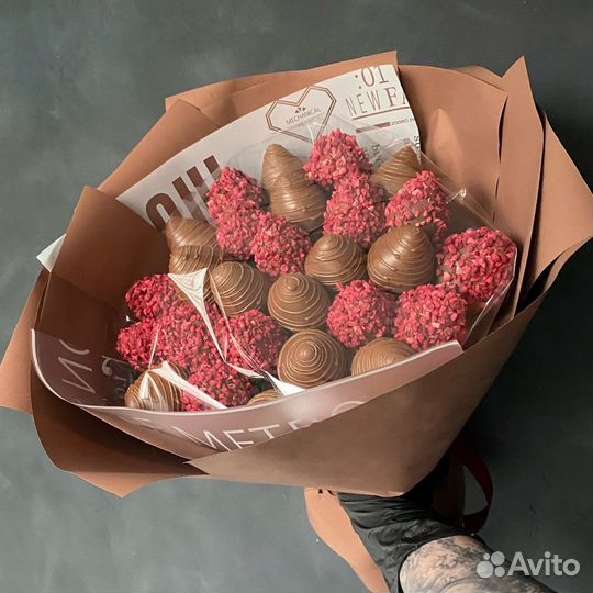 Подарочные наборы клубничный букет