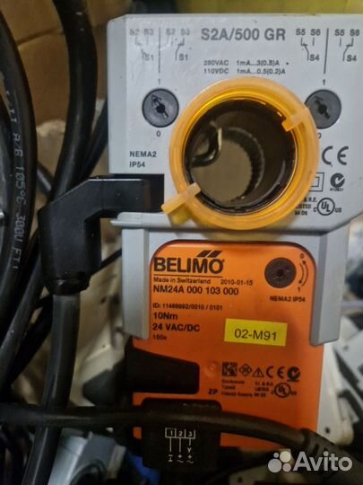 Привод Belimo nm24a