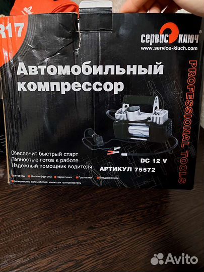 Компрессор для подкачки шин 2х камерный