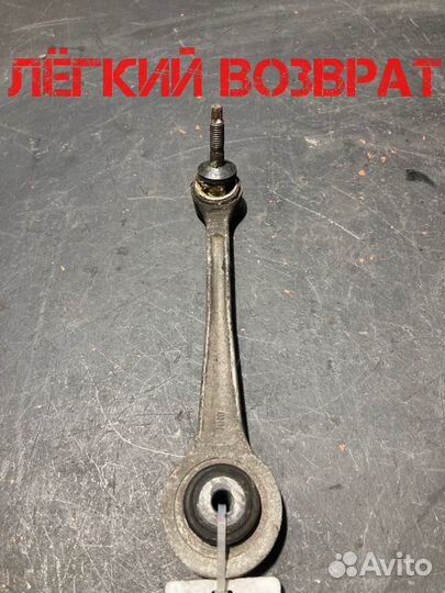 Рычаг подвески верхний задний левый Bmw 6 E63