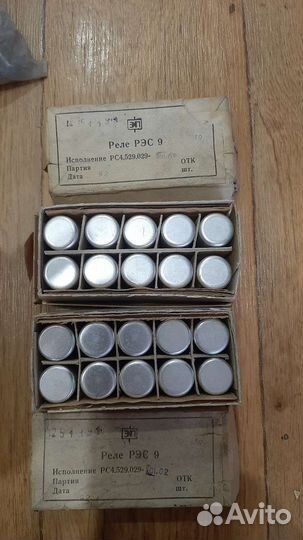 Реле рэс9