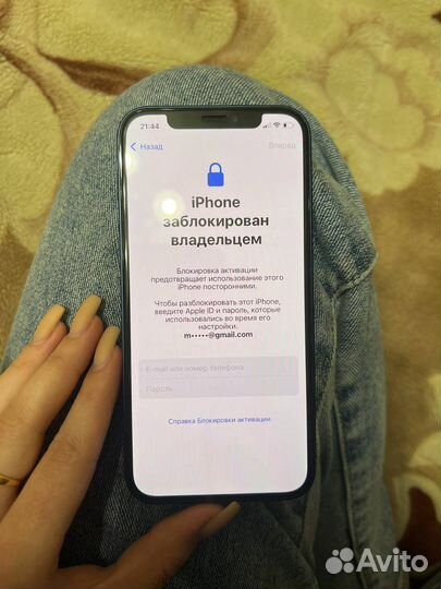 iPhone 12, 64 ГБ