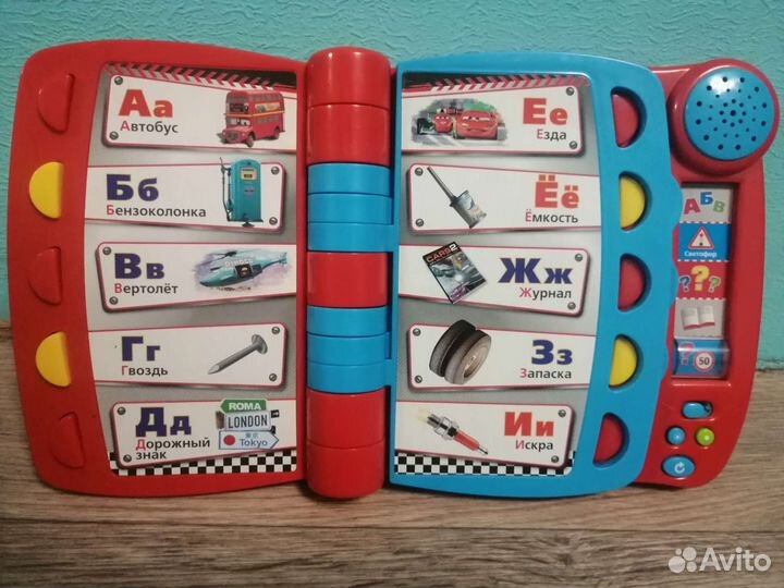 Говорящая азбука