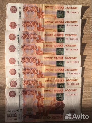 Пятитысячные купюры с красивыми номерами купить в Санкт-Петербурге ...