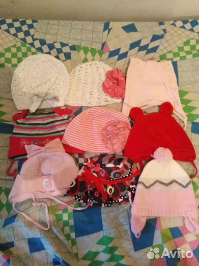 Пакет вещей