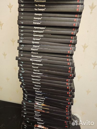 Серия книг Этногенез