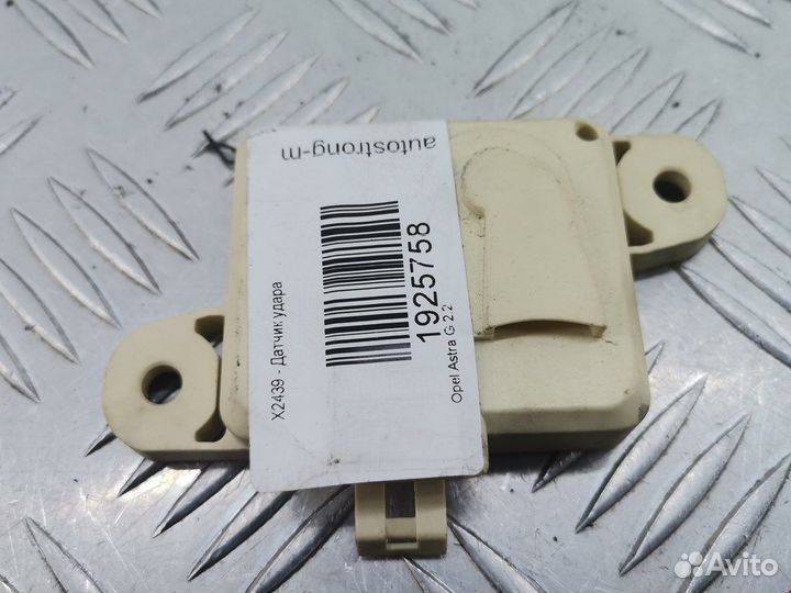 Датчик удара Opel Astra G