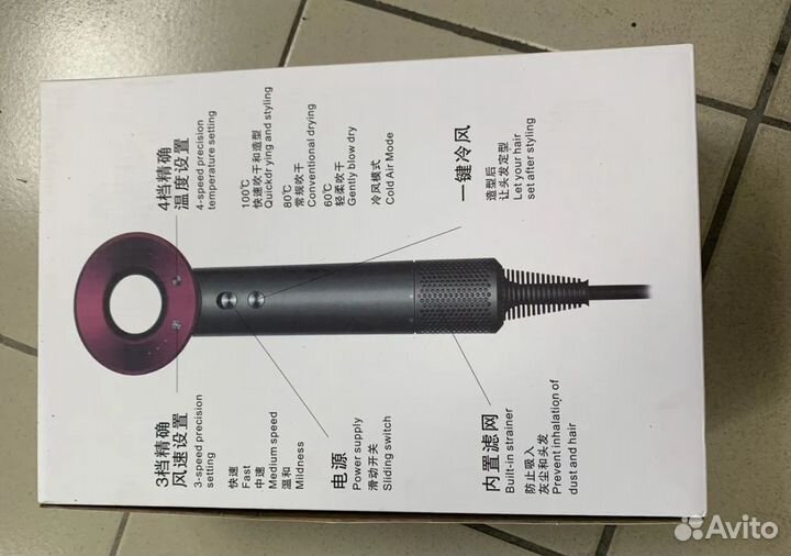 Dyson фен-стайлер копия качество оригинала
