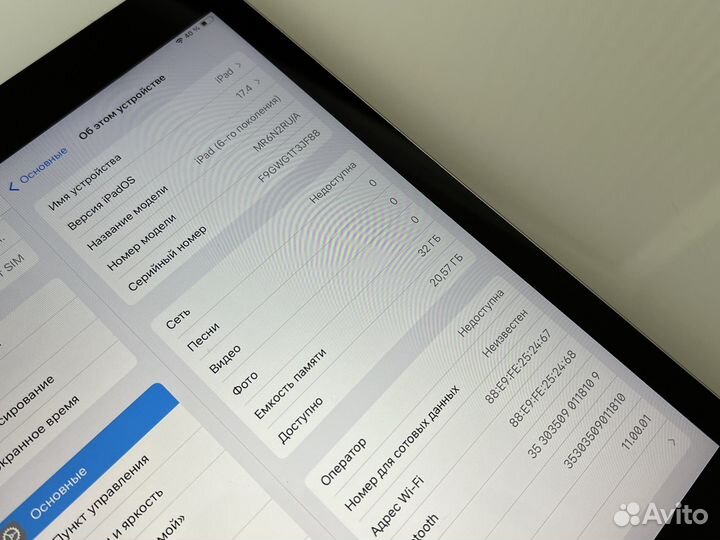 iPad 6 2018 32Gb WiFi+LTE Оригинал