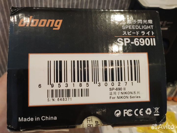 Вспышка Nikon