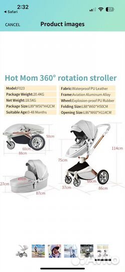 Коляска hot mom 360
