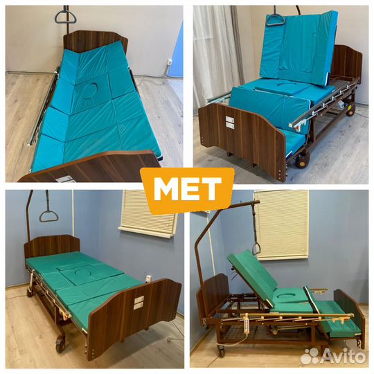 MET Eva Функциональная кровать с переворотом