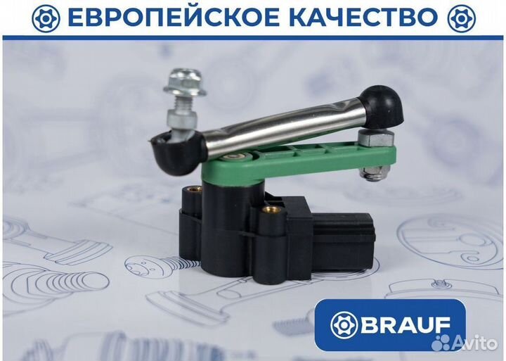 Датчик уровня кузова Touareg NF Cayenne 958 зад