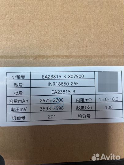 Аккумулятор 18650 5c,2600 мач