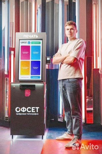 Цифровая типография Офсет