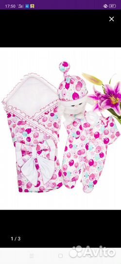 Комплект на выписку для девочки