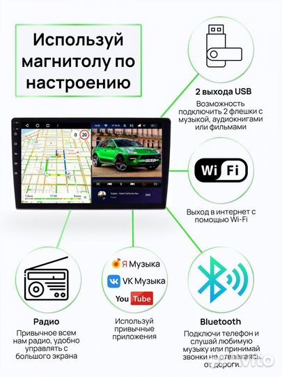 Магнитола 2.16 Honda Freed 2016+ Андроид