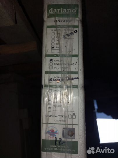 Дверь межкомнатная