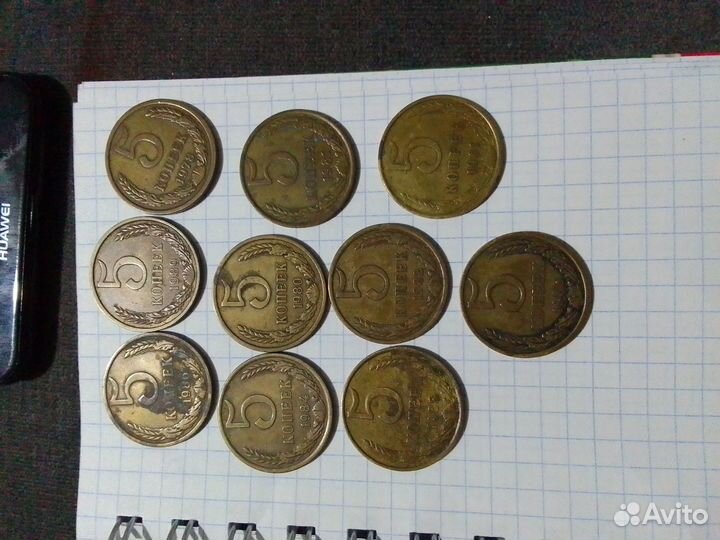 5 копеек