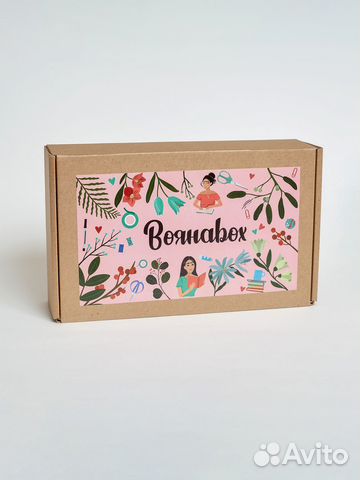 Подарочный бокс для девочки