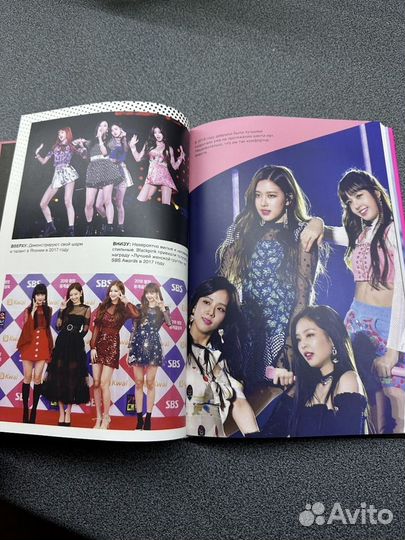 Книга Blackpink