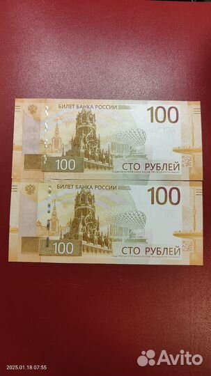 Купюры 5000р.(с.ев) /100р.(с.аа) / 200р.(с.аа)