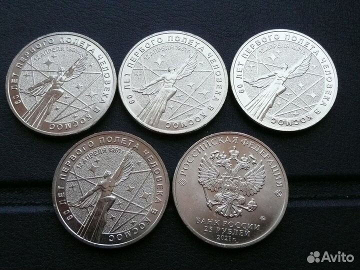 Монеты 2021-22гг