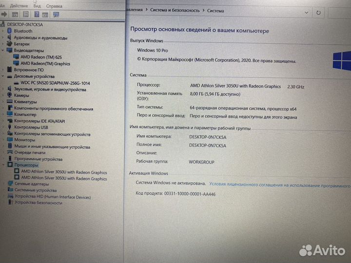 Игровой Acer с SSD256g 8g озу Radeon 625