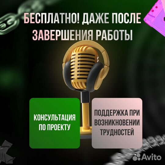 Видео монтажер