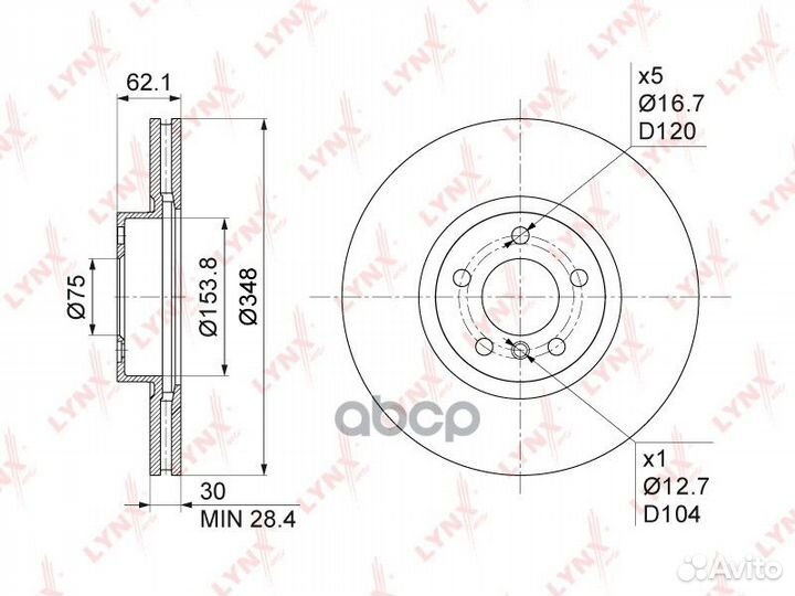 Диск тормозной перед BN1008 lynxauto