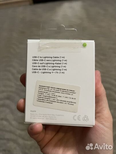 Кабель apple lightning usb c