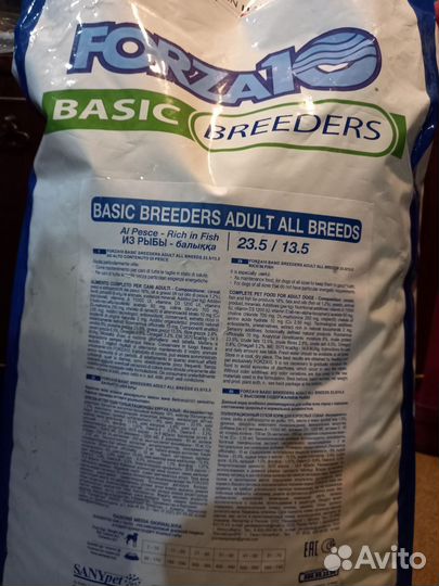 Сухой корм для собак