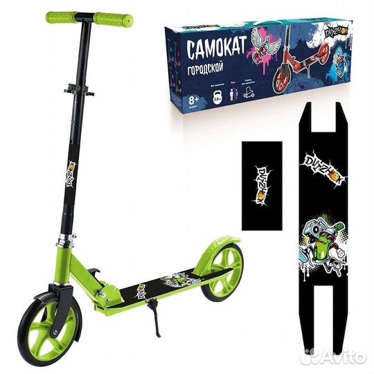 Самокат двухколесный