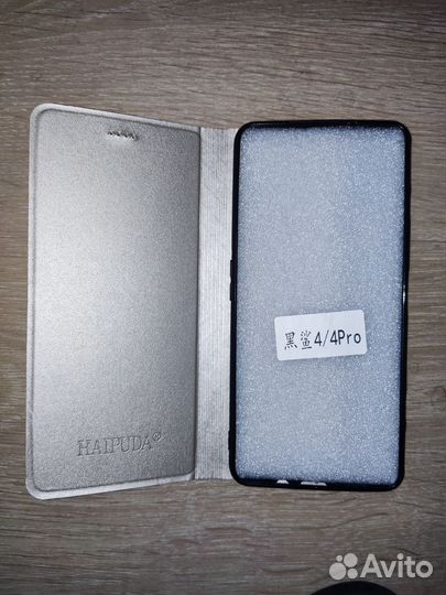 Новый магнитный чехол Black Shark 4/4 Pro + сумка