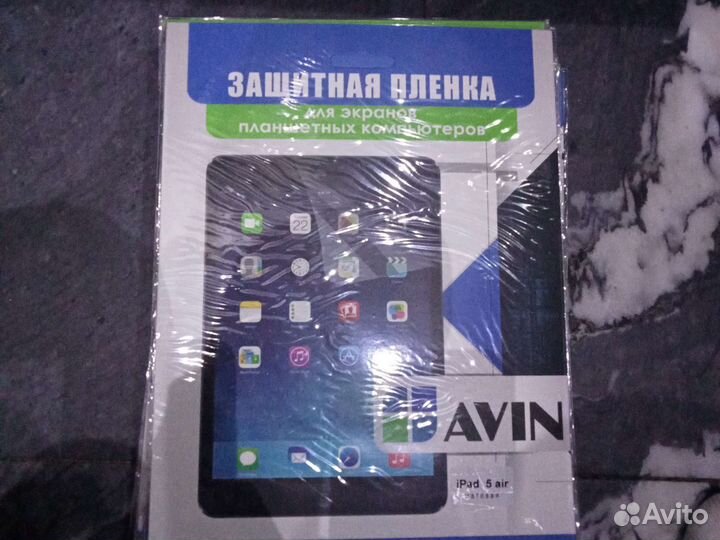 Защитная пленка для экрана планшетных компьютеров