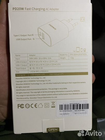Блок питания для iPhone 20w romoss