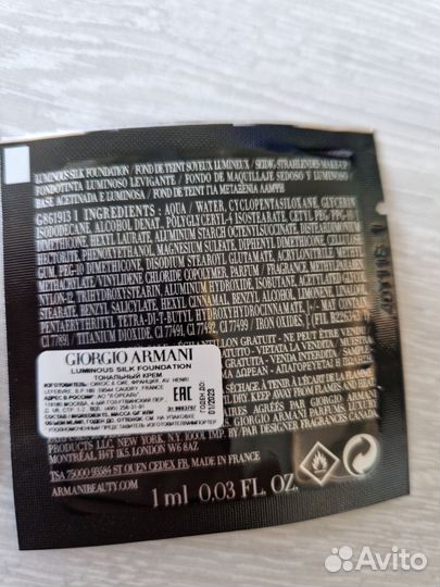 Giorgio Armani luminous тональный крем