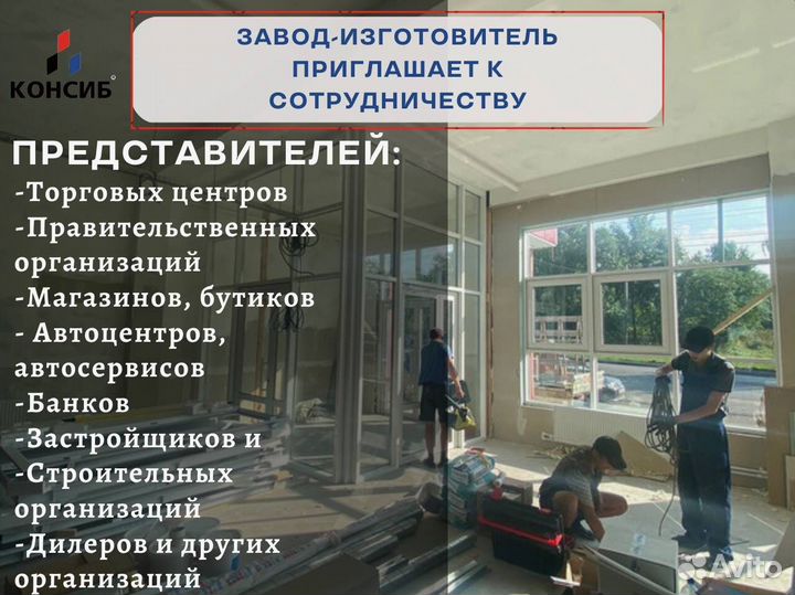 Пластиковые двери, нестандартные размеры