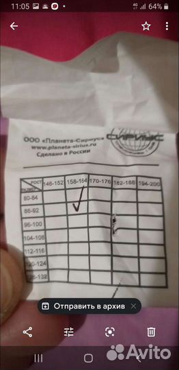 Женский медицинский костюм