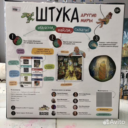 Настольные игры для вечеринок