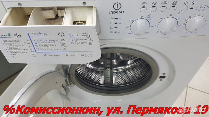 Стиральная машина