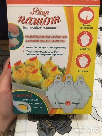 Набор для канапе