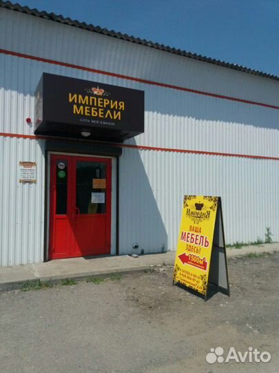 Сборщик мебели