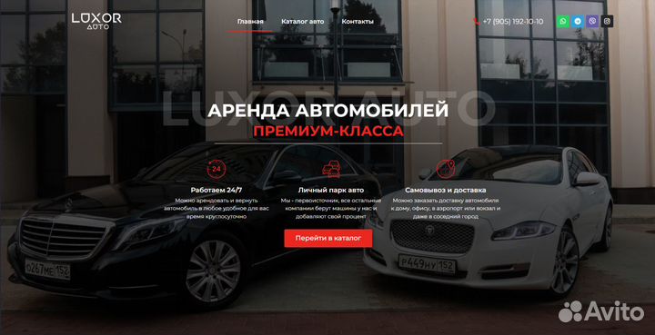 Создание и продвижение сайтов в топ под ключ