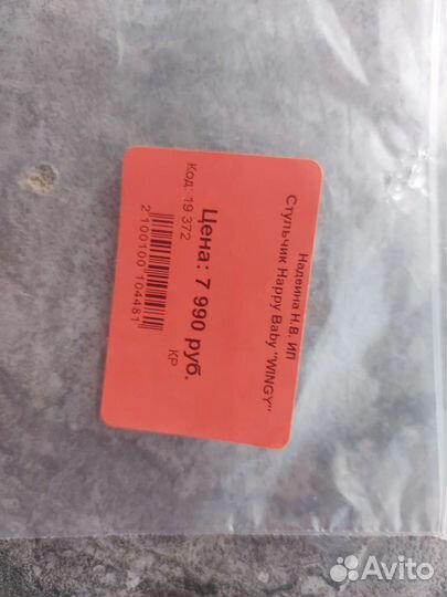 Стульчик для кормления happy baby