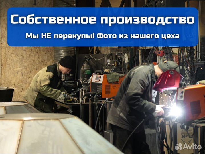 Банный чан из металла